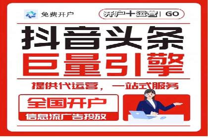 行业趋势下的SEM推广竞价代运营策略