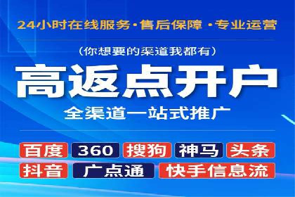 竞价广告策略：网络推广的黄金法则