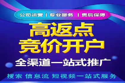 SEM托管优化案例：提升广告投放ROI