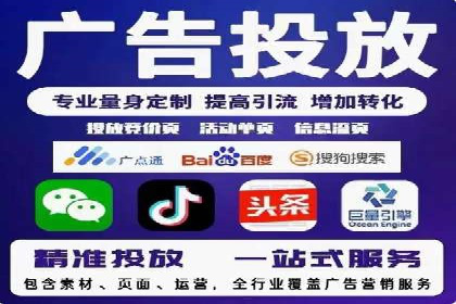 信息流广告精准投放案例研究