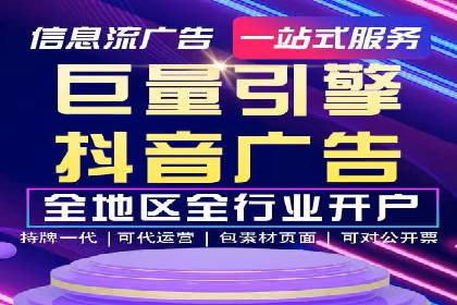 百度推广返点，广告主的福音
